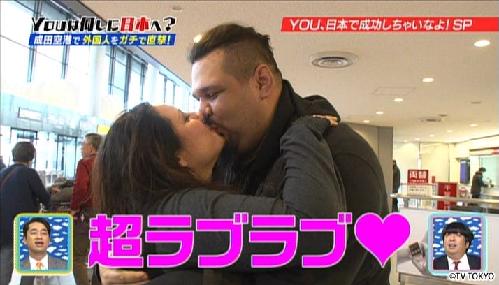 YOU、日本で成功しちゃいなよ！SP