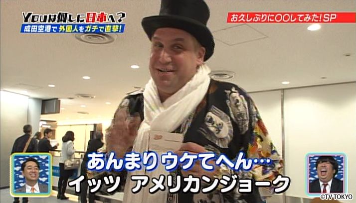 お久しぶりに　行った・会った・やったSP