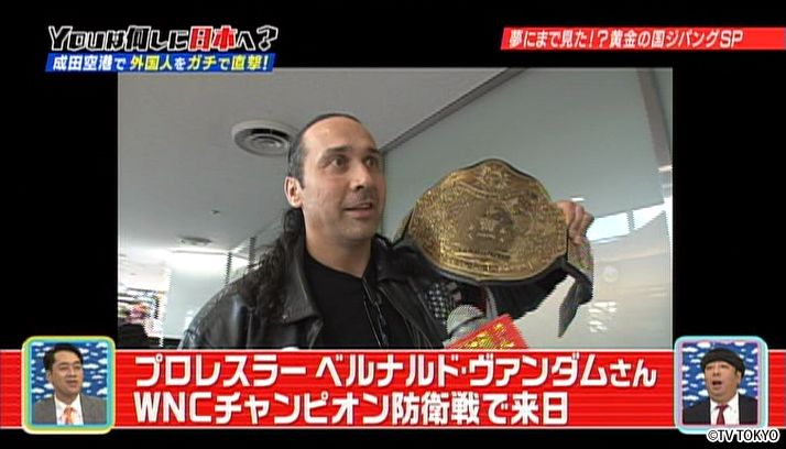 サッカーもいいけどYOUみてね！夢にまで見た!?黄金の国ジパングSP