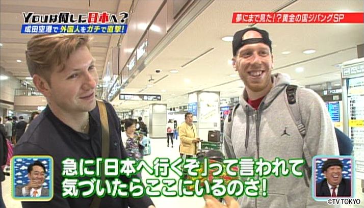 サッカーもいいけどYOUみてね！夢にまで見た!?黄金の国ジパングSP