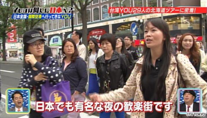 日本全国の空港でYOUを探せ！指さしドーン＆キャボション祭りだ2時間SP
