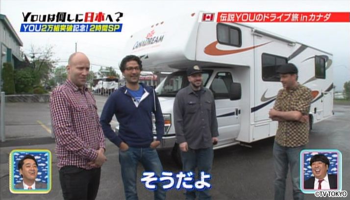 日本全国の空港でYOUを探せ！指さしドーン＆キャボション祭りだ2時間SP