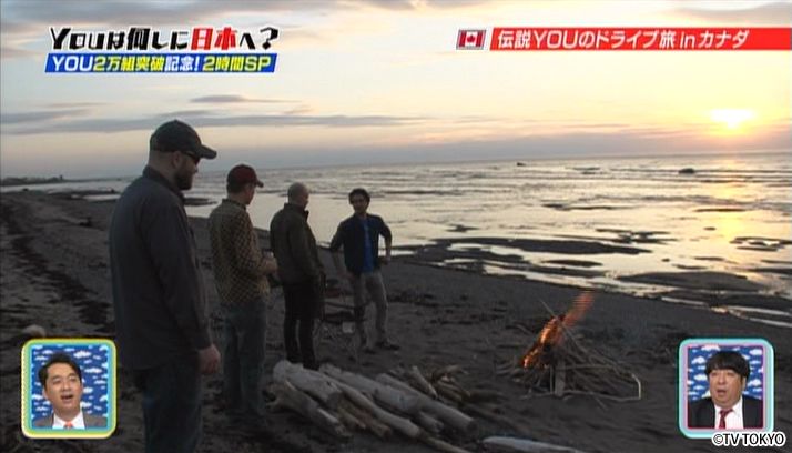 日本全国の空港でYOUを探せ！指さしドーン＆キャボション祭りだ2時間SP