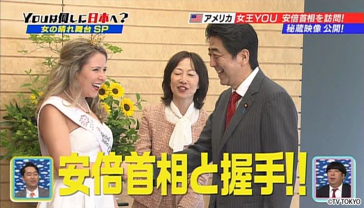 女の晴れ舞台　覗いちゃったSP