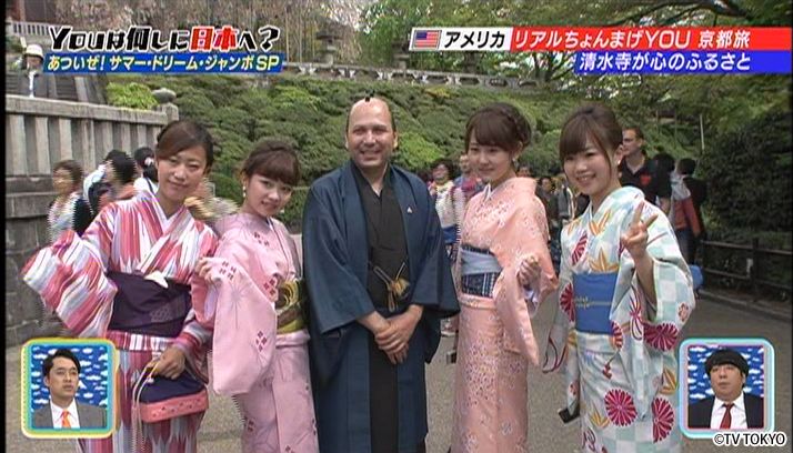 七夕の夜もYOUがあついぜ！サマー・ドリーム・ジャンボSP