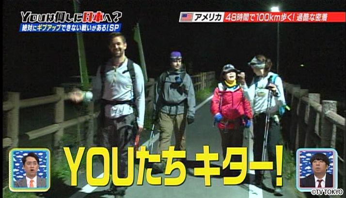 絶対にギブアップできない戦いがある！SP