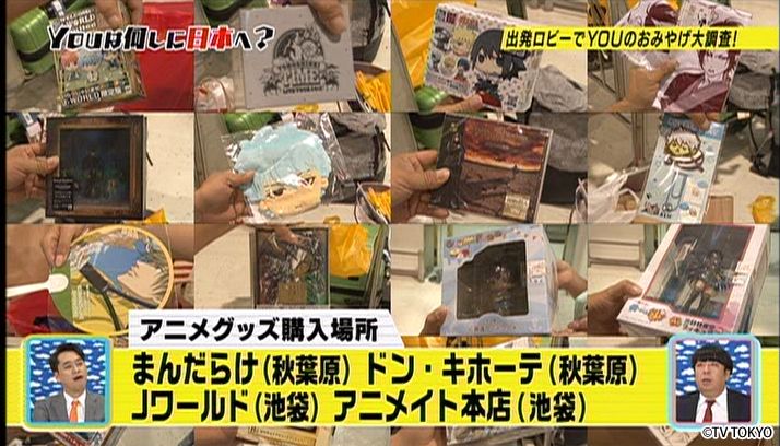 YOUもスタッフも！体張ってるね！SP!!