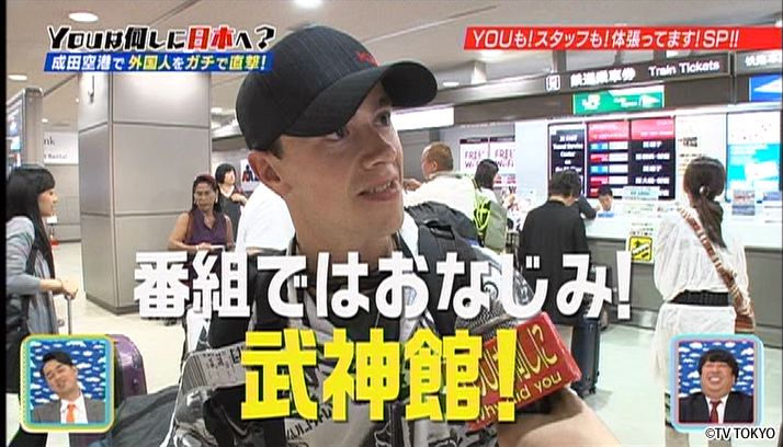 YOUもスタッフも！体張ってるね！SP!!