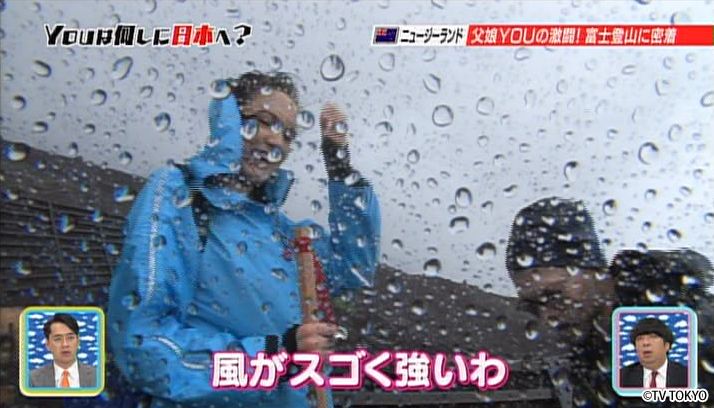 祝50回！日本の夏、YOUの夏！富士山登って祭りだワッショイ！SP