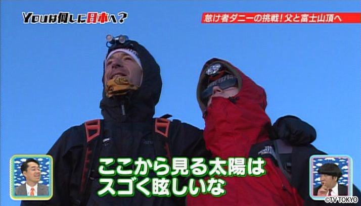 祝50回！日本の夏、YOUの夏！富士山登って祭りだワッショイ！SP