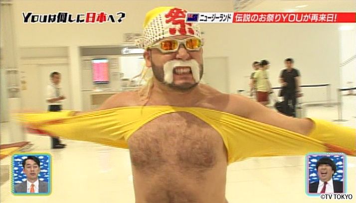 祝50回！日本の夏、YOUの夏！富士山登って祭りだワッショイ！SP