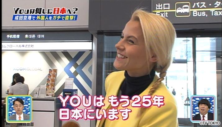 勇気を出して超えられない壁をぶち壊したったSP
