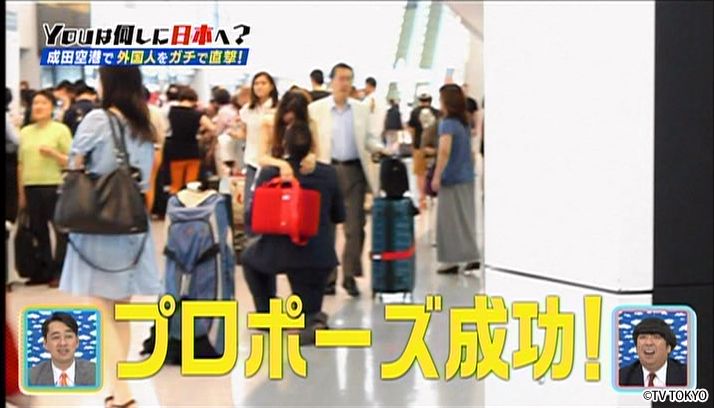 勇気を出して超えられない壁をぶち壊したったSP