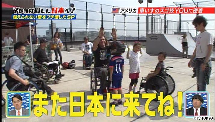 勇気を出して超えられない壁をぶち壊したったSP