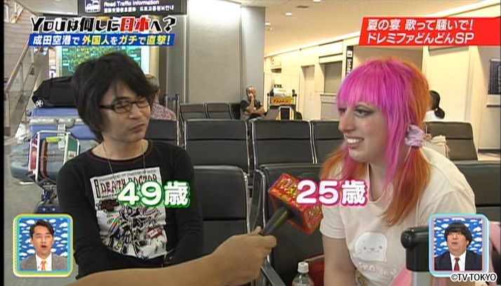 夏の宴　歌って騒いで！ドレミファどんどんSP