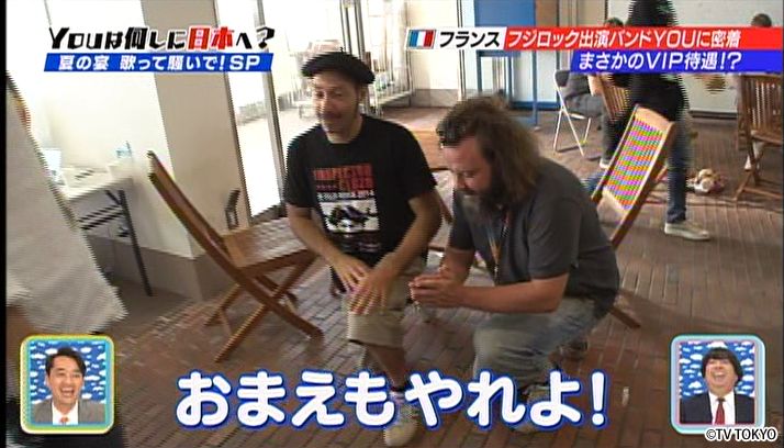 夏の宴　歌って騒いで！ドレミファどんどんSP