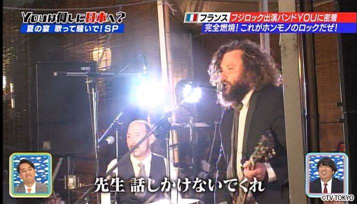 夏の宴　歌って騒いで！ドレミファどんどんSP