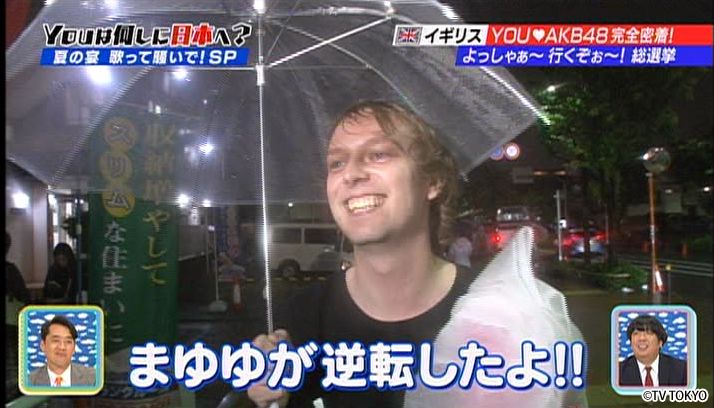 夏の宴　歌って騒いで！ドレミファどんどんSP
