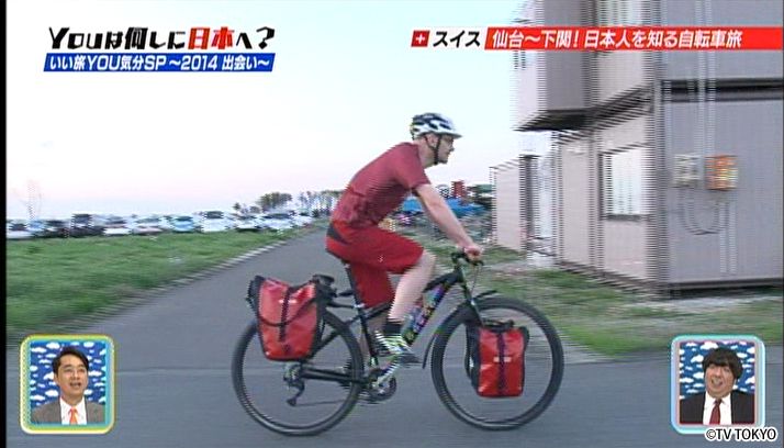 いい旅YOU気分SP ～2014出会い～