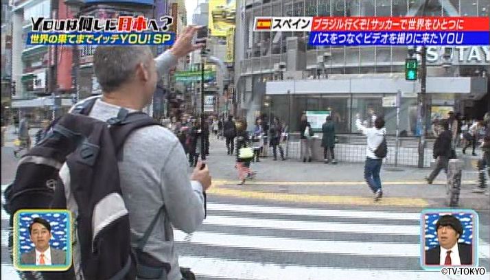 世界の果てまでイッテYOU! SP