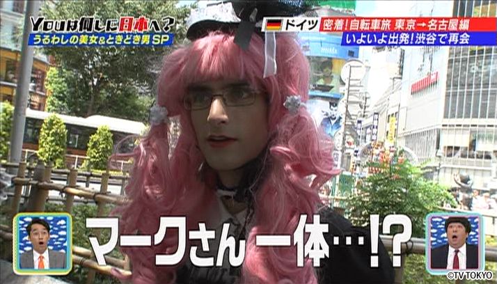 うるわしの美女＆ときどき男SP