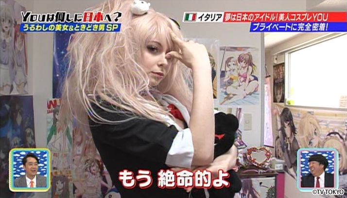 うるわしの美女＆ときどき男SP