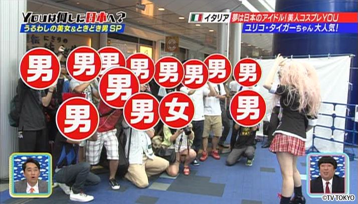 うるわしの美女＆ときどき男SP