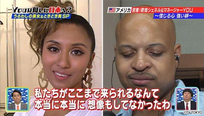 うるわしの美女＆ときどき男SP