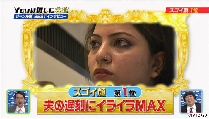 YOUは何しに大賞 秋の2時間SP