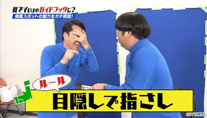 YOUは何しに大賞 秋の2時間SP