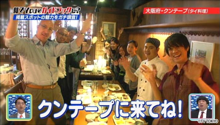 YOUは何しに大賞 秋の2時間SP