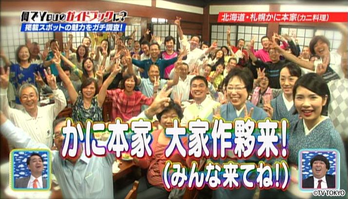 YOUは何しに大賞 秋の2時間SP