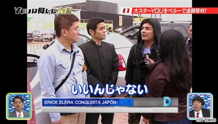 YOUは何しに大賞 秋の2時間SP