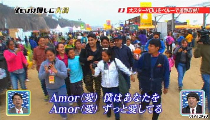 YOUは何しに大賞 秋の2時間SP