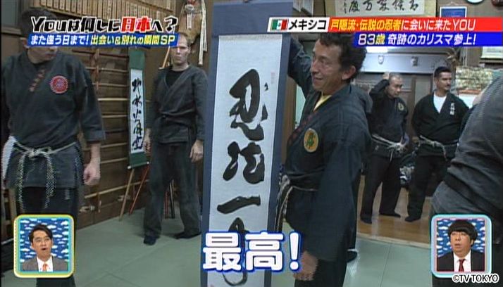 また逢う日まで！サヨナラなんて言わせないぜ！SP