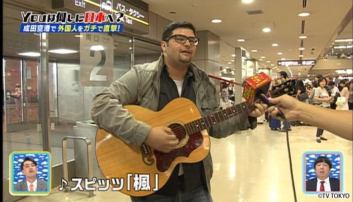 海を越え！山を越え！YOU大暴走スペシャルSP