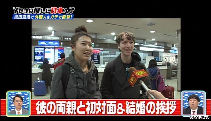 和風YOU総本家SP