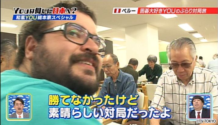 和風YOU総本家SP