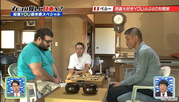 和風YOU総本家SP