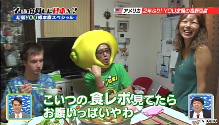 和風YOU総本家SP