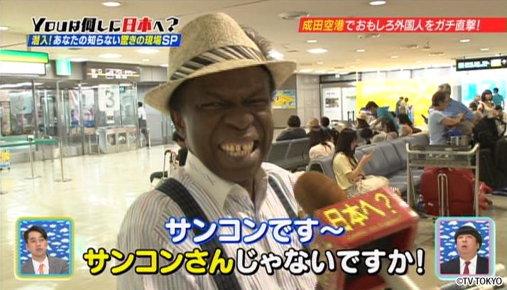 潜入！あなたの知らない驚きの現場SP