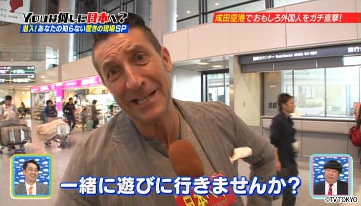 潜入！あなたの知らない驚きの現場SP