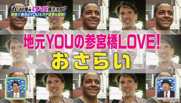 潜入！あなたの知らない驚きの現場SP