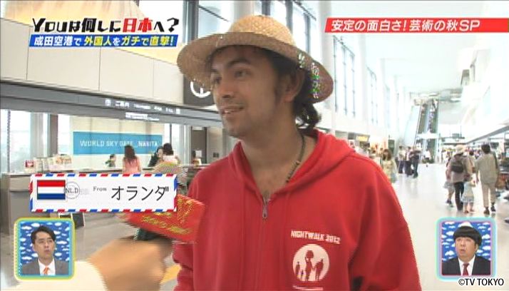 安定の面白さ芸術の秋SP