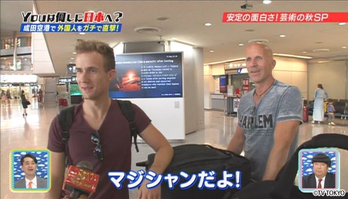 安定の面白さ芸術の秋SP