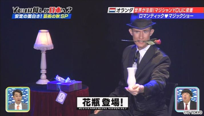 安定の面白さ芸術の秋SP