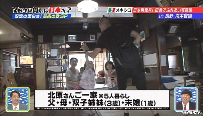 安定の面白さ芸術の秋SP