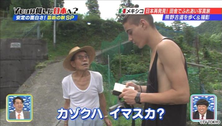 安定の面白さ芸術の秋SP