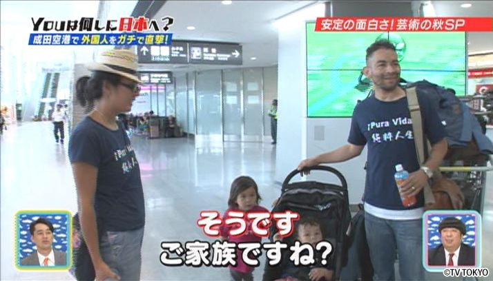 安定の面白さ芸術の秋SP