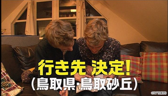 指さしドーン！今夜再び伝説が生まれちゃうかも2時間スペシャル